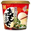 お正月。お雑煮論争。