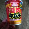 カップヌードル謎肉キムチを食べてみた