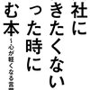 頭が回っていない、、、、