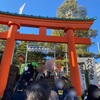 今年も穴八幡宮で一陽来復のお守りをいただきに行く（２０２２年１２月２５日の日記）