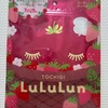 栃木に行ったときに買ったもの。栃木限定ルルルンマスク☆