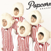 【嵐】ハジけてこうぜ！！アルバム「Popcorn」全曲レビュー