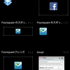 顔認識などAndroid 4.0のちょっと便利な新機能：PC Online