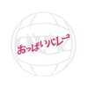 私は人生の意味を追い求める者 | 辛口性格診断16