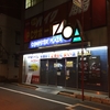 ZOA閉店、一画の雰囲気が変わりそう