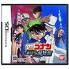 【DS】名探偵コナン 蒼き宝石の輪舞曲