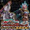 【お待たせしました】装動ゼッツAGT5にトワイライトマジェード&ヴァルバラド黒鋼参戦ッ！！