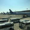 羽田空港に到着