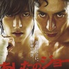 04月09日、山下智久(2012)