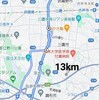 多摩川③🚴💨(至・二子玉川)