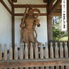 ◎霊界通信　「死者を慰める」3/11前半　能仁寺