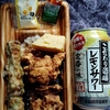 直球・タルタル唐揚げのり弁当