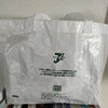 【福袋】セブンイレブンの福袋2024。