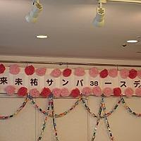 松来未祐とは アニメの人気 最新記事を集めました はてな 松来未祐とは アニメの人気 最新記事を集めました はてな