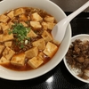 袋井市の食坊そや！麻婆麺とルーロー飯！セットで800円は安い！