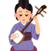 津軽三味線３カ月目・「六段」練習中