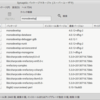Mono関係のソフトをさがして削除してみる