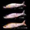 【ガンクラフト】ジョイクロ専用フック付ビッグベイト「ジョインテッドクロー178F 20周年記念カラー」通販サイト入荷！
