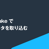 Snowflake で GIS データを取り込む