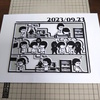 切り絵　仕事ときどき喧騒