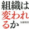 ターさんの勝手な情報局、第二創業、技術部試験班　