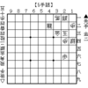 【詰将棋】 5手詰 第048問