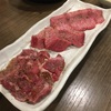 焼肉は美味しい🐃