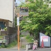 遊歩道（東京都小金井市）