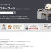 ラッコキーワードの便利な見方「周辺語・連想語」でSEOを攻略