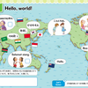 小学校外国語 所見＆評価(Let's Try2 unit１ Hello,World.)