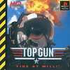 今PSのTOP GUN FIRE AT WILLというゲームにいい感じでとんでもないことが起こっている？