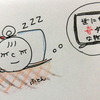 【BBA絵日記】BBAが見る怖い夢：内容が「世にも奇妙な物語」風だった日