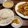 秋葉原ヨドバシの万豚記「豚キクラゲ玉子炒め定食」