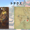 【FF14】黄金人物図鑑 「トナクエ」トライヨラ