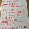 気分が塞ぐ(⚭-⚭ )親の責任は一体どこまで？