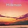 Anna Burns の “Milkman”（１）