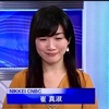 【曇った眼】テレビ東京「Mプラス11」出演を振り返る。25日移動平均線って何なんだ。