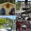 山陰・寄り道三昧　長門 萩：松陰神社から津和野 石見銀山から出雲の国へ　⛩