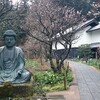 東慶寺と小林秀雄