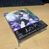 【よふかしのうた】中身を見る時間が無いので外身と特典について語るアニメblu-ray下巻購入報告！