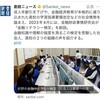 学ぶべきセンス、自調自考