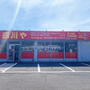 【オススメ5店】日野・芥見・各務原(岐阜)にある中華が人気のお店
