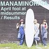「まなみのりさ6thワンマンライブ　MMROCK　〜真夏のエイプリルフール〜」鑑賞記