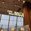 【コーチング】の後ブログ仲間と三宮【MUJI cafe】でランチ♪