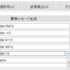 ●wsjt-xにおけるFT8でのQSOパーティ運用。