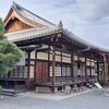 【宇治市】平等院 後編(浄土院、最勝院、観音堂)