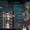 艦これ　難易度「乙」ってなんだっけ…