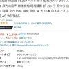 AmazonのカスタマーQ&Aを削除するのはドコ？