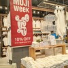 MUJI WEEK 10%off　〜10/10まで