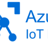 Azure IoT と Jetson Nano を使ってみる準備 